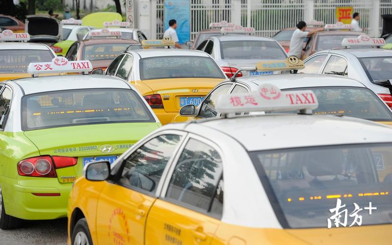快评|"诚信体系 运价改革",中山出租车能否迎来新的春天?